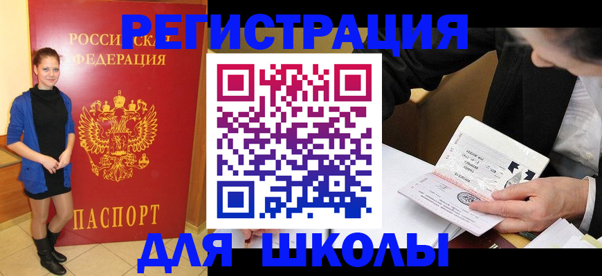 форма 3 в Юрге